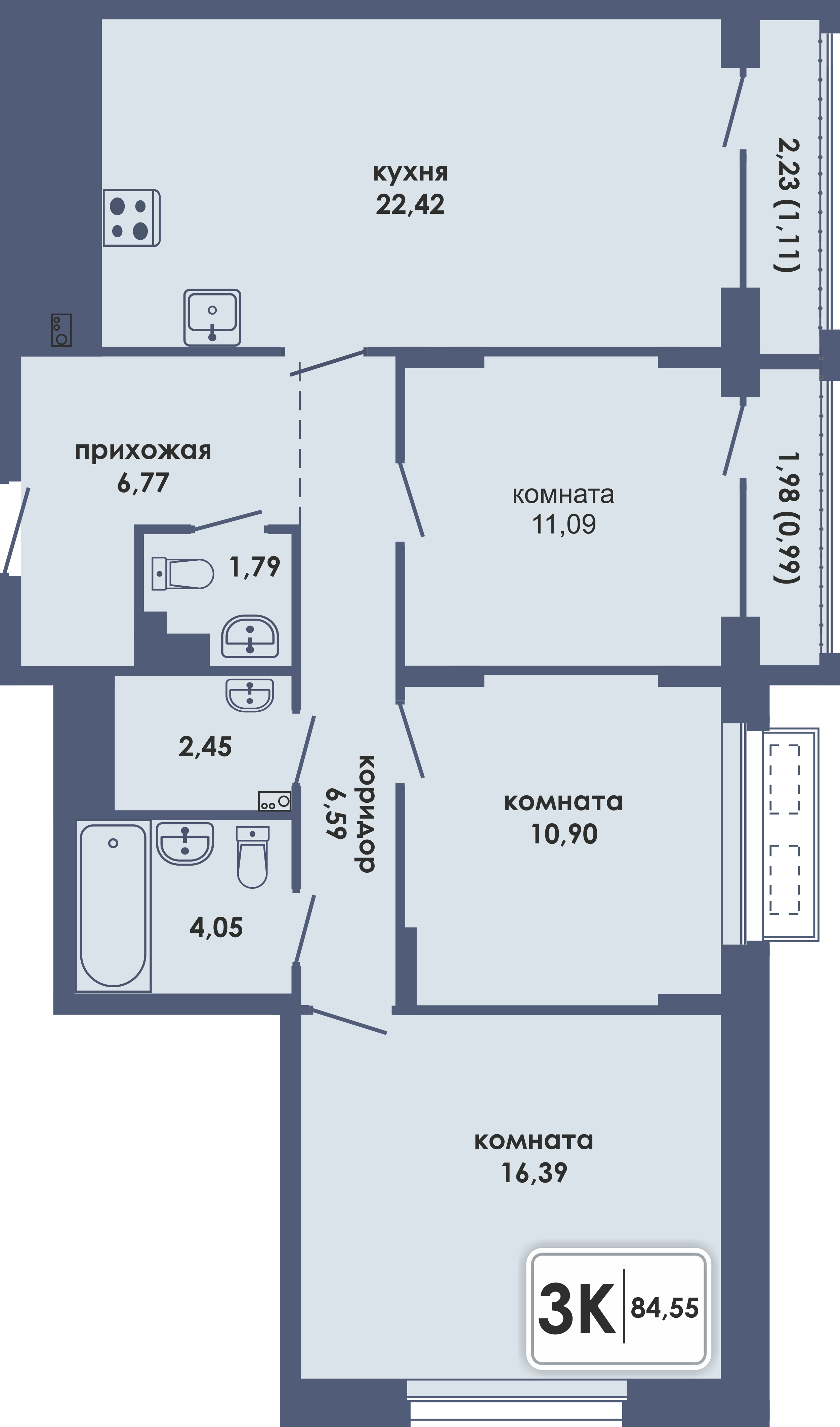 Планировка: 3-комнатная, 84.55 м²